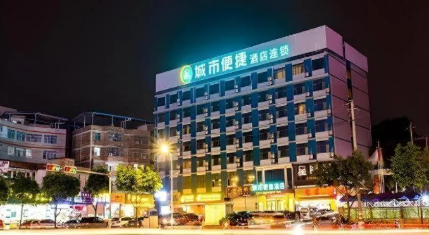 City Comfort Inn Nanning Beihu Bei Road Metro Station