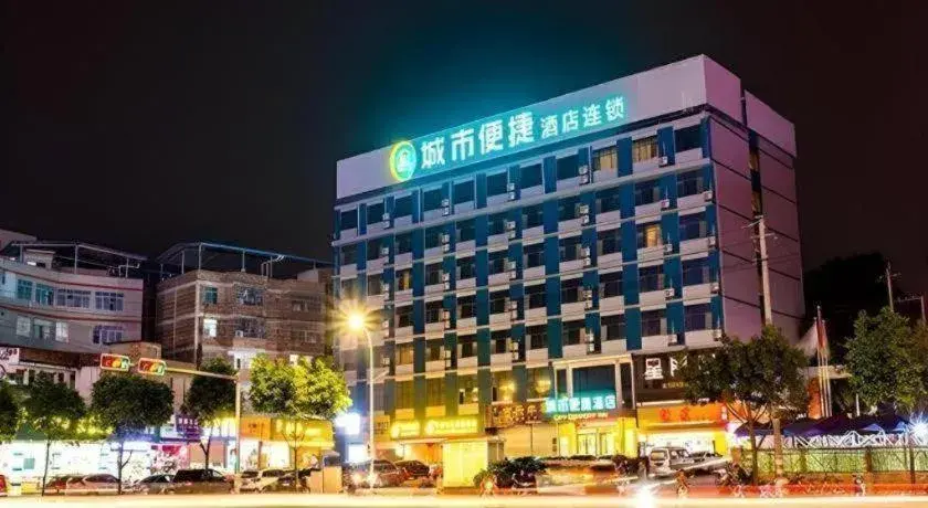 City Comfort Inn Nanning Beihu Bei Road Metro Station City Comfort Inn Nanning Beihu Bei Road Metro Station