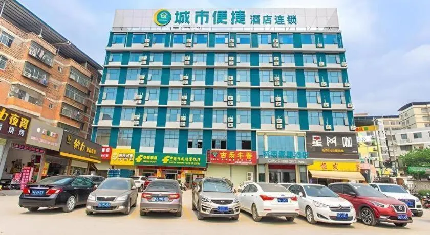 City Comfort Inn Nanning Beihu Bei Road Metro Station