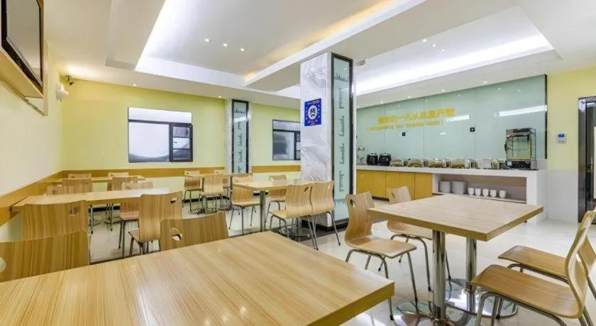 City Comfort Inn Wuhan Dream Times Baotong Temple Metro Station