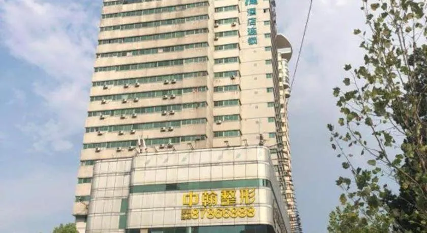 City Comfort Inn Wuhan Dream Times Baotong Temple Metro Station