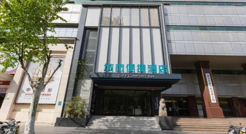 City Comfort Inn Wuhan Dream Times Baotong Temple Metro Station