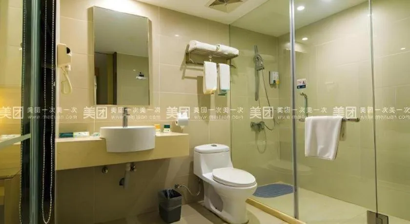 City Comfort Inn Wuhan Dream Times Baotong Temple Metro Station