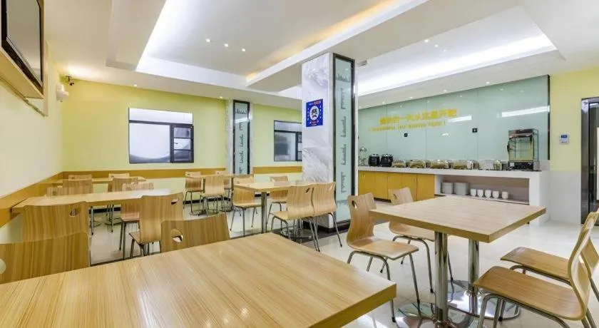 City Comfort Inn Wuhan Dream Times Baotong Temple Metro Station