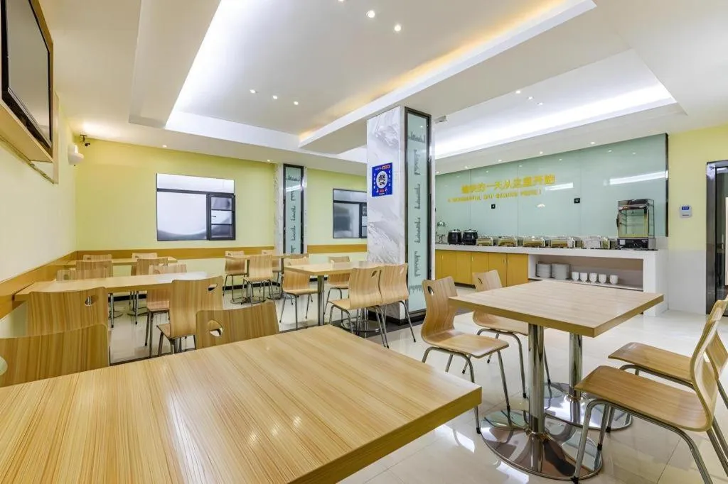 City Comfort Inn Wuhan Dream Times Baotong Temple Metro Station