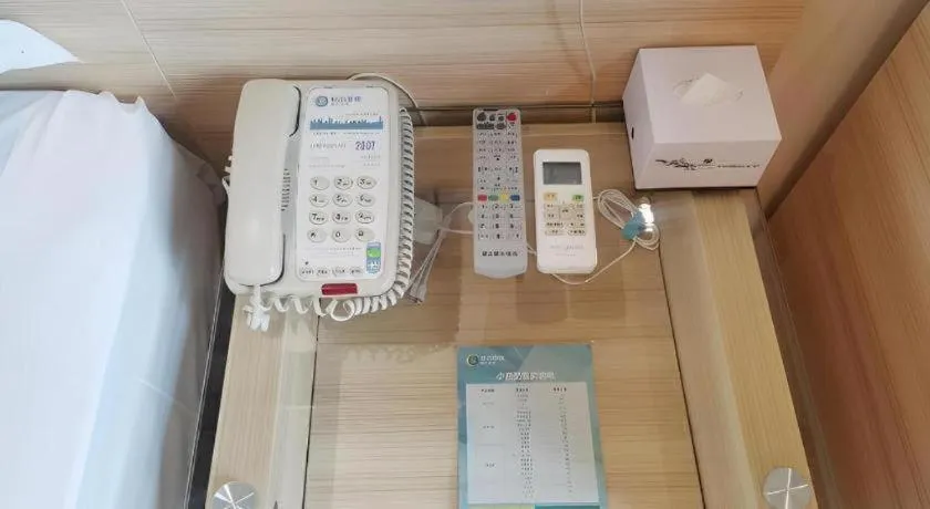 City Comfort Inn Suizhou Lieshan Avenue