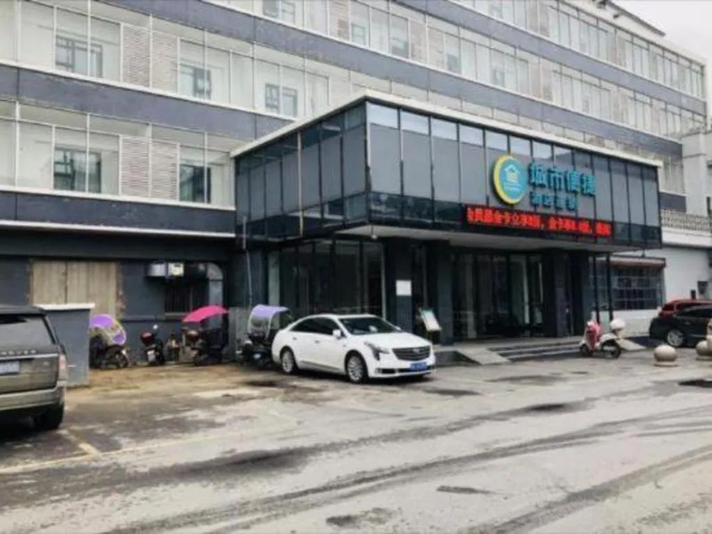 City Comfort Inn Suizhou Lieshan Avenue