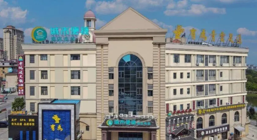 City Comfort Inn Huangshi Yangxin Mingyuewan Park