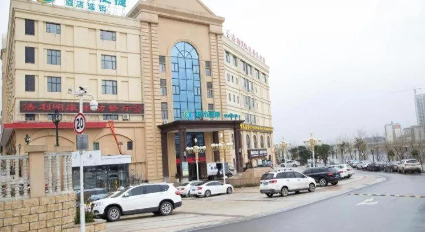 City Comfort Inn Huangshi Yangxin Mingyuewan Park