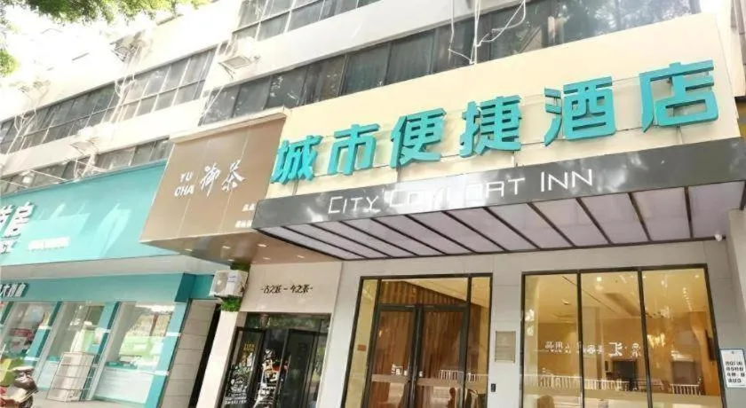 City Comfort Inn Liuzhou Gubu Street Ma'anshan Park