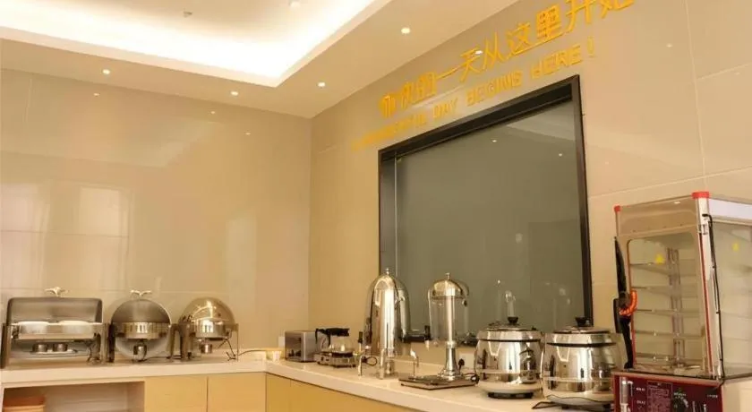 City Comfort Inn Hefei Binhu Wanda Plaza