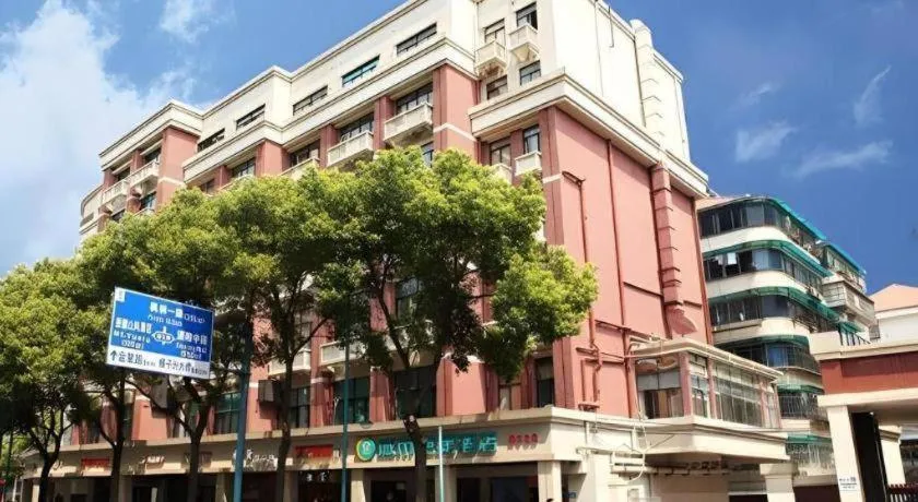 City Comfort Inn Changsha Yuelu Mountain Orange Island Head