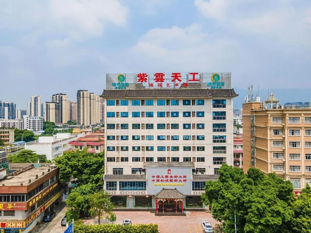 City Comfort Inn Zhaoqing Qixingyan Yihua Plaza Agile City