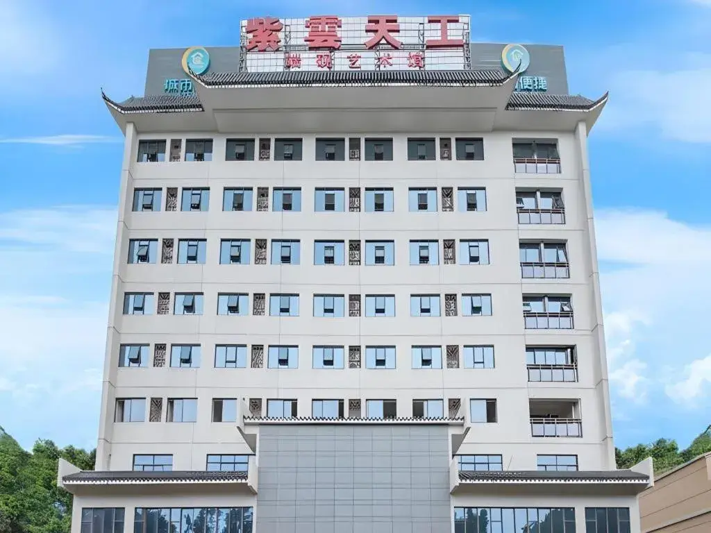 City Comfort Inn Zhaoqing Qixingyan Yihua Plaza Agile City City Comfort Inn Zhaoqing Qixingyan Yihua Plaza Agile City