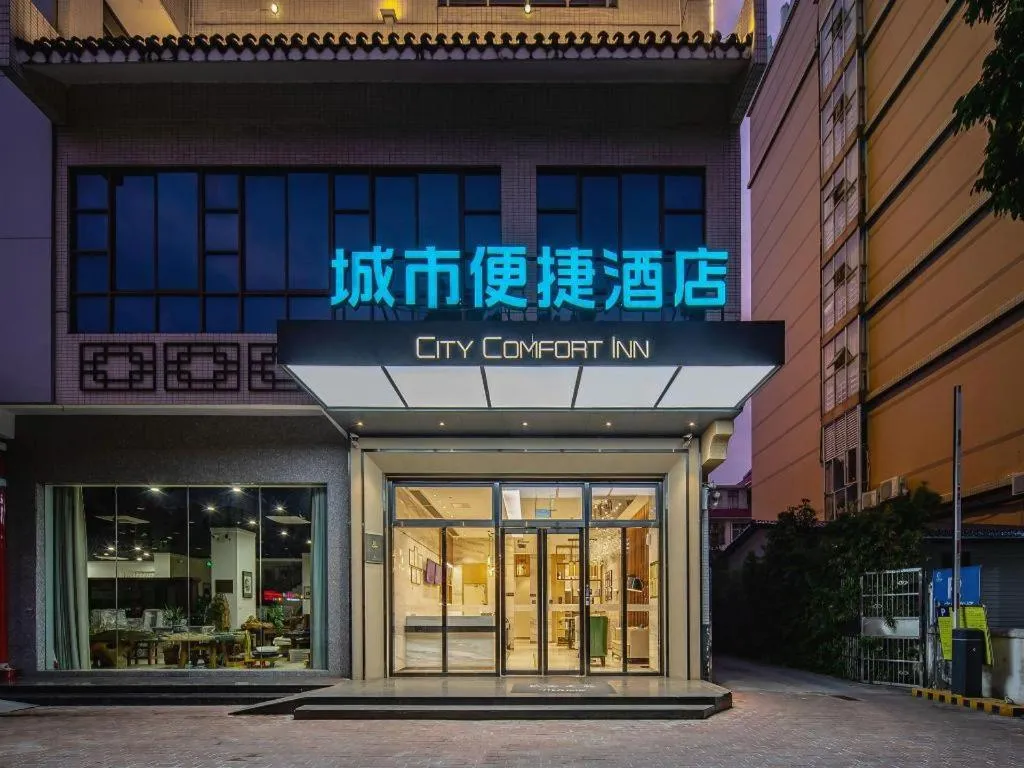 City Comfort Inn Zhaoqing Qixingyan Yihua Plaza Agile City