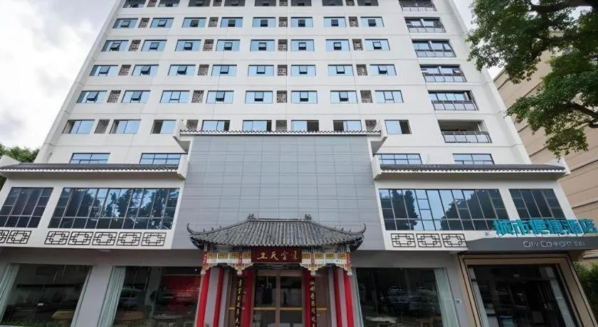 City Comfort Inn Zhaoqing Qixingyan Yihua Plaza Agile City