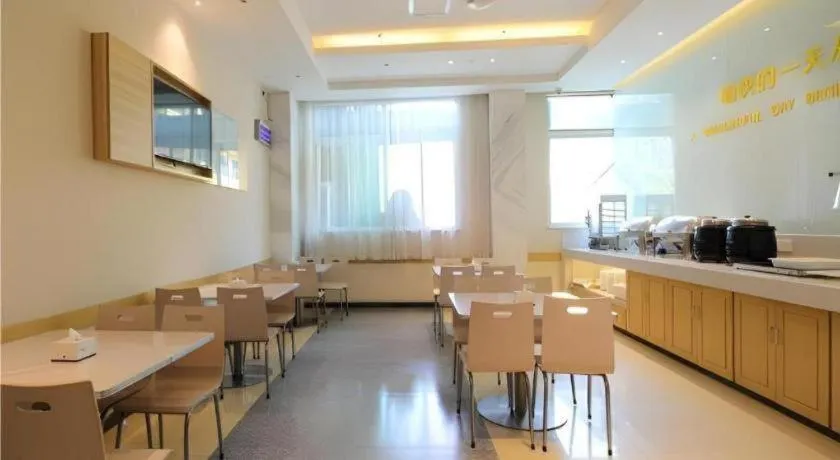 City Comfort Inn Shiyan Renmin Nan Road