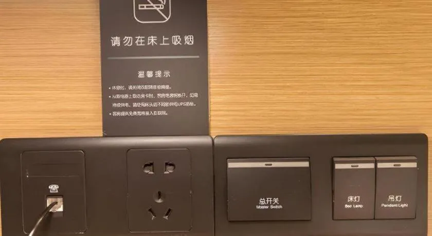 City Comfort Inn Wuhan International Expo Center Yongwang