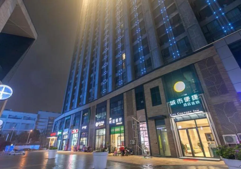 City Comfort Inn Wuhan International Expo Center Yongwang
