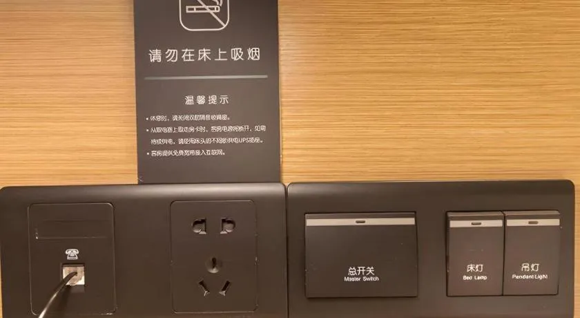 City Comfort Inn Wuhan International Expo Center Yongwang