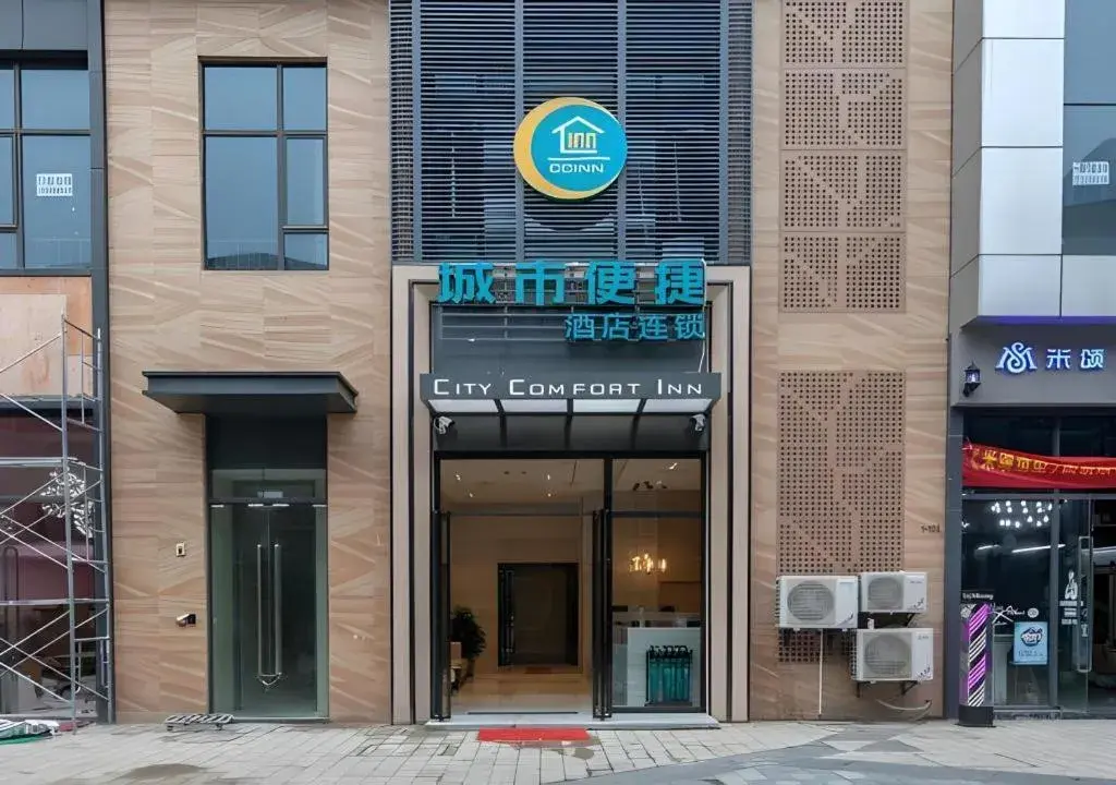 City Comfort Inn Wuhan International Expo Center Yongwang City Comfort Inn Wuhan International Expo Center Yongwang