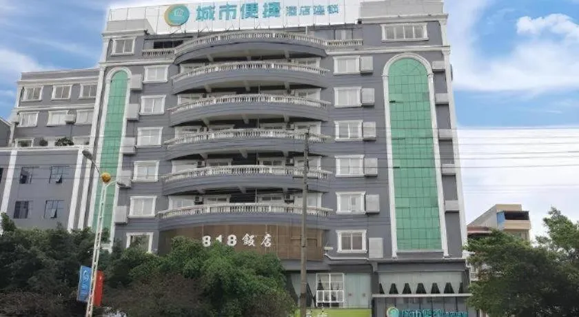 City Comfort Inn Baise Jingxi Chengdong Road