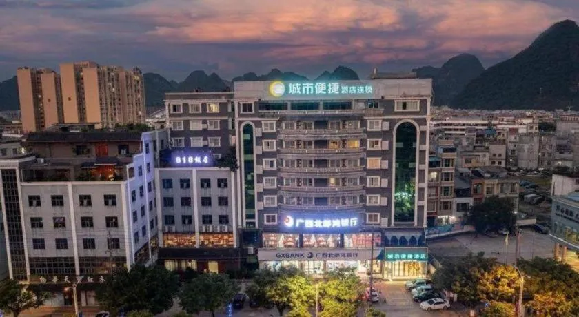 City Comfort Inn Baise Jingxi Chengdong Road