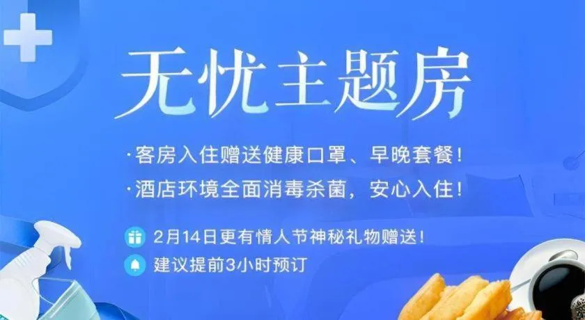 City Comfort Inn Baise Jingxi Chengdong Road