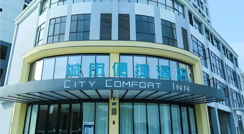 City Comfort Inn Nanning Xiangsi Lake Gaoxin Avenue