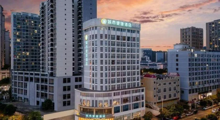 City Comfort Inn Nanning Xiangsi Lake Gaoxin Avenue