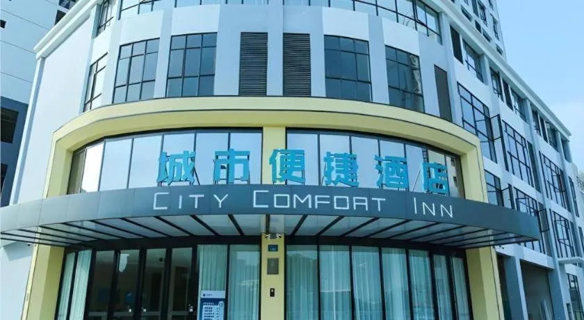 City Comfort Inn Nanning Xiangsi Lake Gaoxin Avenue