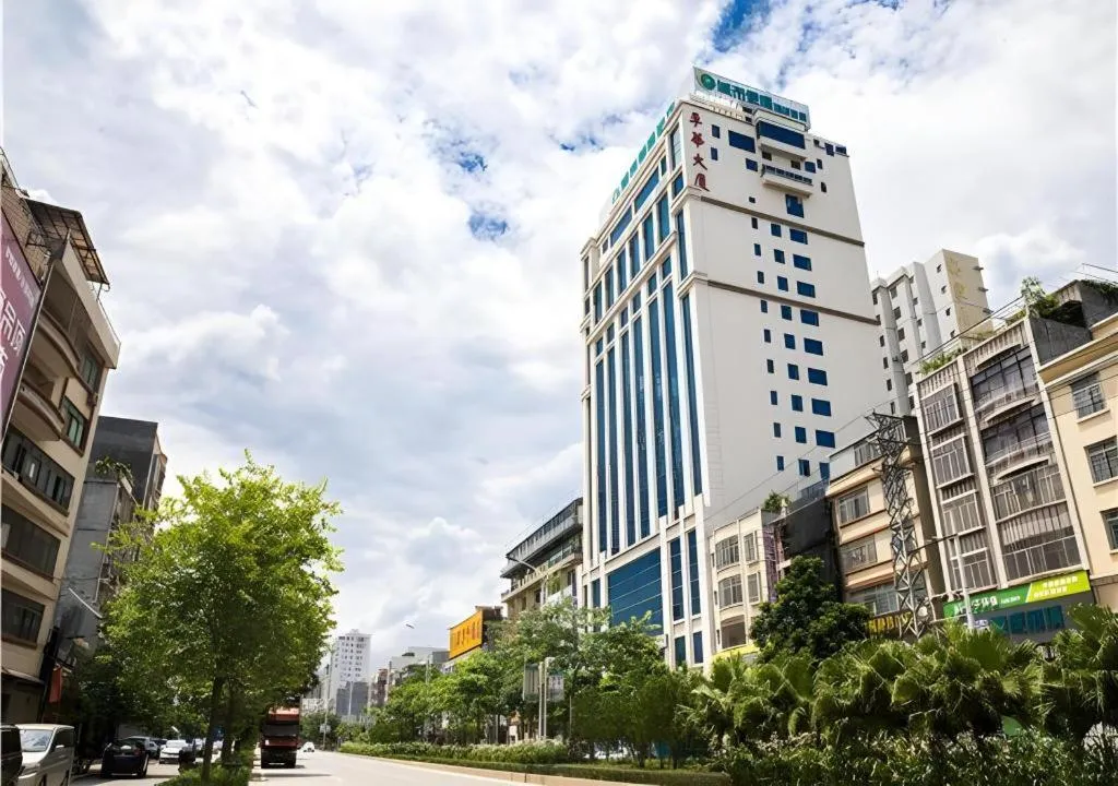 City Comfort Inn Maoming Xinyi Donghuicheng
