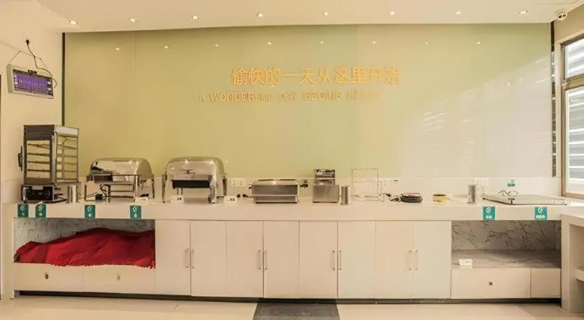 City Comfort Inn Liuzhou Yaobu Acient Town