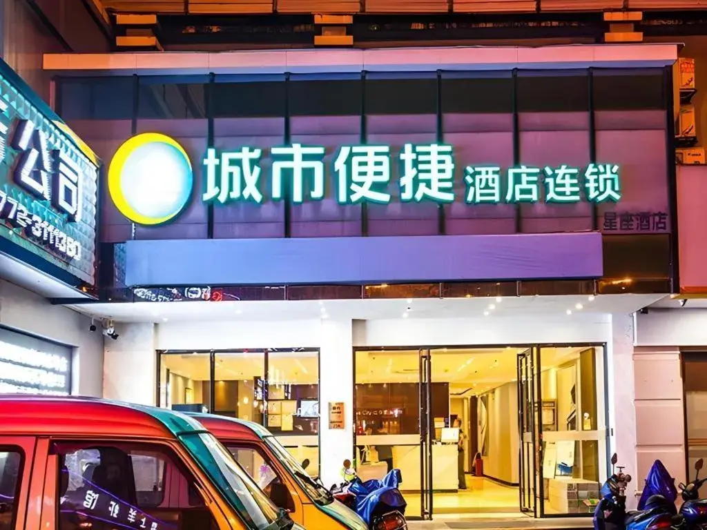 City Comfort Inn Liuzhou Yaobu Acient Town City Comfort Inn Liuzhou Yaobu Acient Town