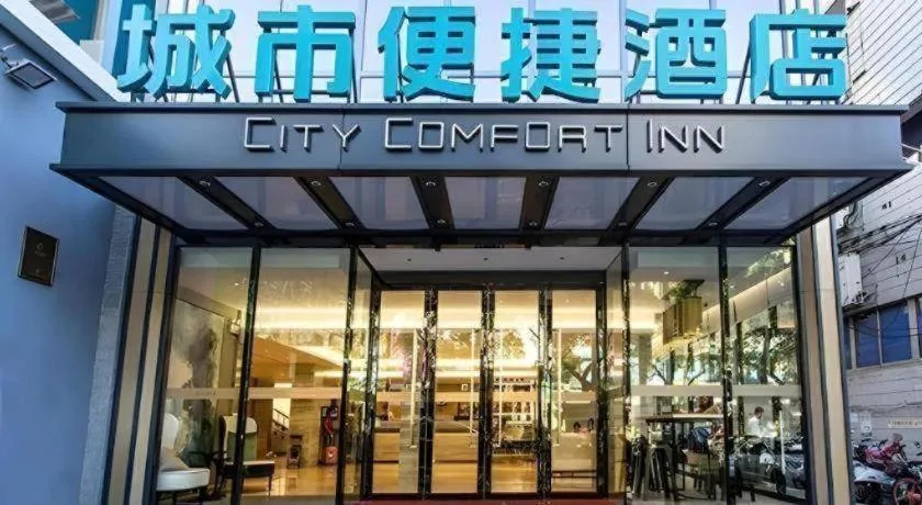 City Comfort Inn Nanning Jianzheng Road Food Street