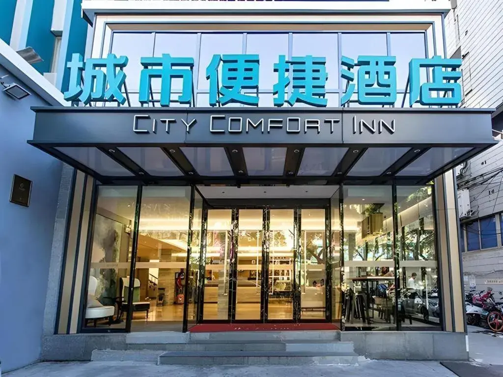 City Comfort Inn Nanning Jianzheng Road Food Street City Comfort Inn Nanning Jianzheng Road Food Street