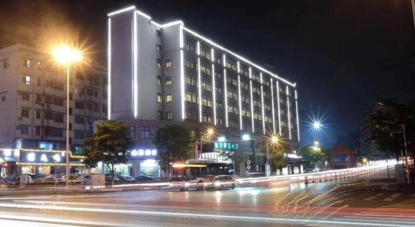 City Comfort Inn Changsha Railway Station Amiling Metro Station