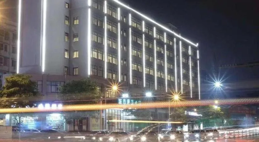 City Comfort Inn Changsha Railway Station Amiling Metro Station