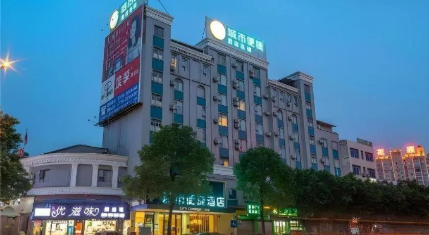 City Comfort Inn Wuzhou Teng County Bus Station
