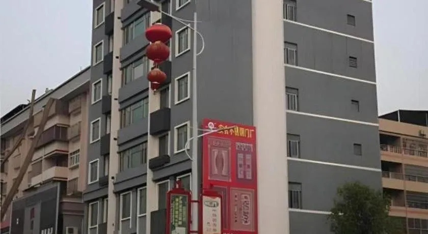 City Comfort Inn Heyuan Longchuan Bus Station