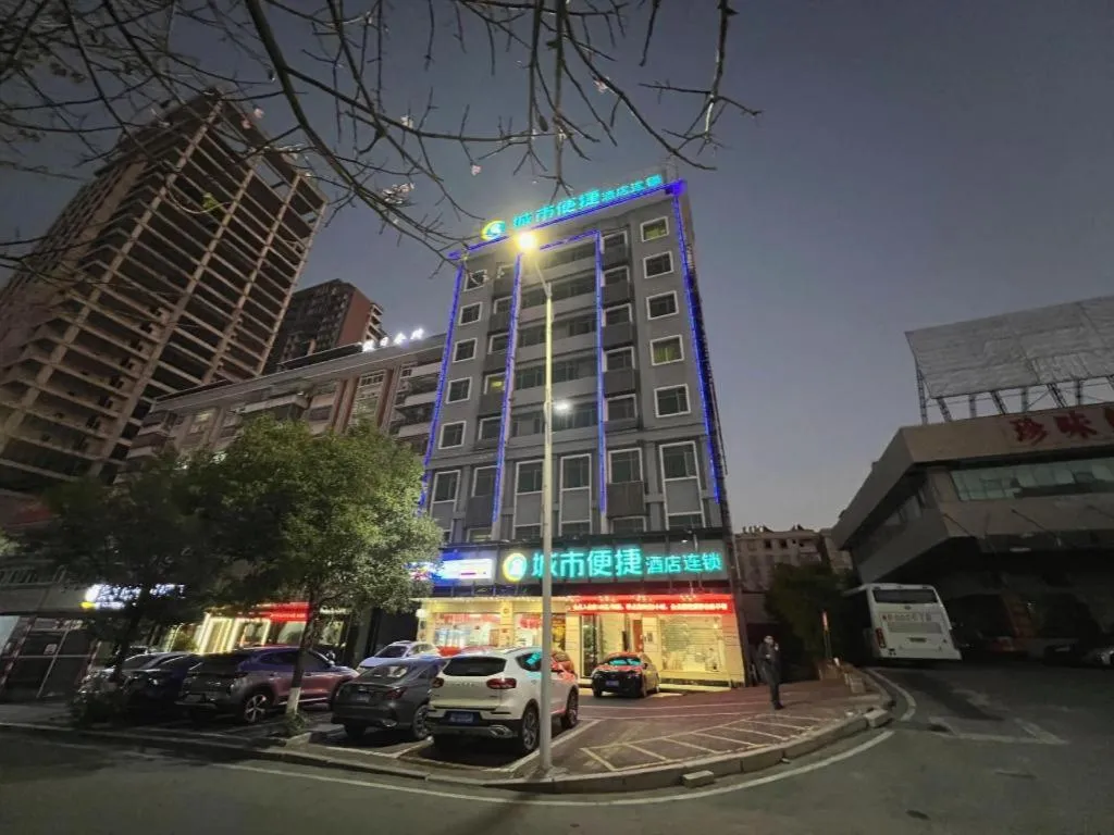 City Comfort Inn Heyuan Longchuan Bus Station