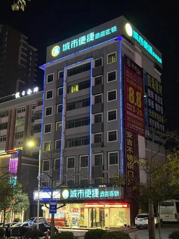 City Comfort Inn Heyuan Longchuan Bus Station