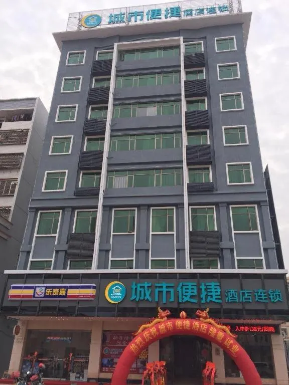 City Comfort Inn Heyuan Longchuan Bus Station