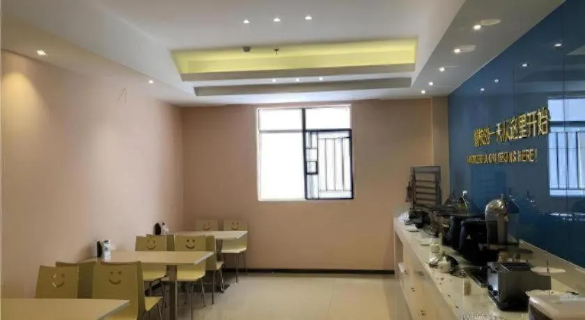 City Comfort Inn Heyuan Longchuan Bus Station