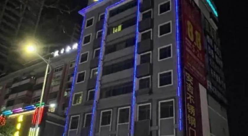 City Comfort Inn Heyuan Longchuan Bus Station