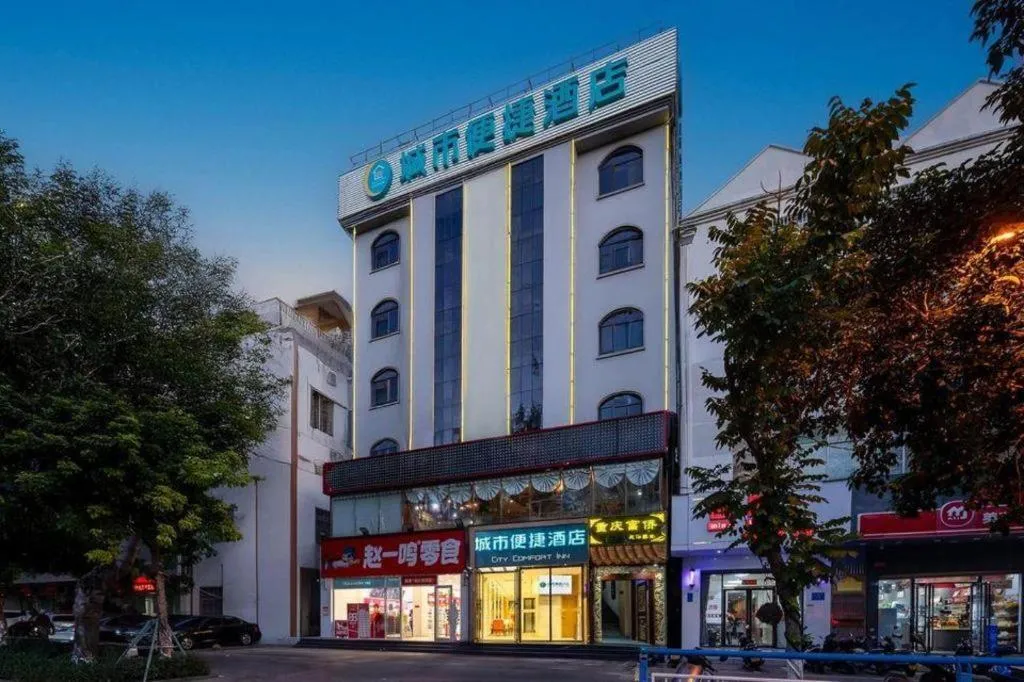 City Comfort Inn Dongfang Donghai Road Gymnasium Municipal Government