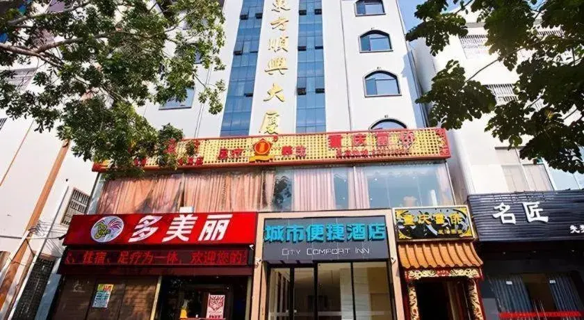 City Comfort Inn Dongfang Donghai Road Gymnasium Municipal Government City Comfort Inn Dongfang Donghai Road Gymnasium Municipal Government