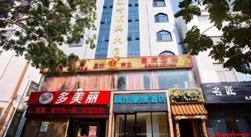 City Comfort Inn Dongfang Donghai Road Gymnasium Municipal Government