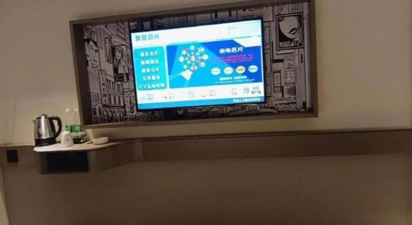 City Comfort Inn Ezhou Hengda