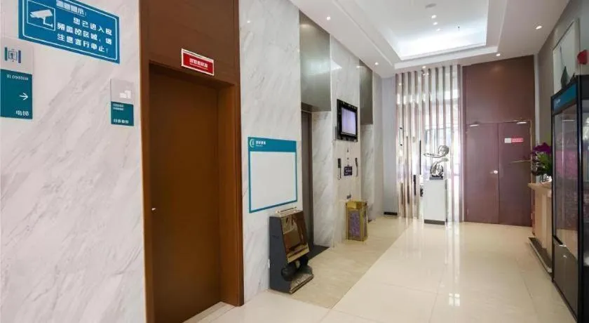 City Comfort Inn Yichang Dongshan Three Gorges University Shuiyuecheng